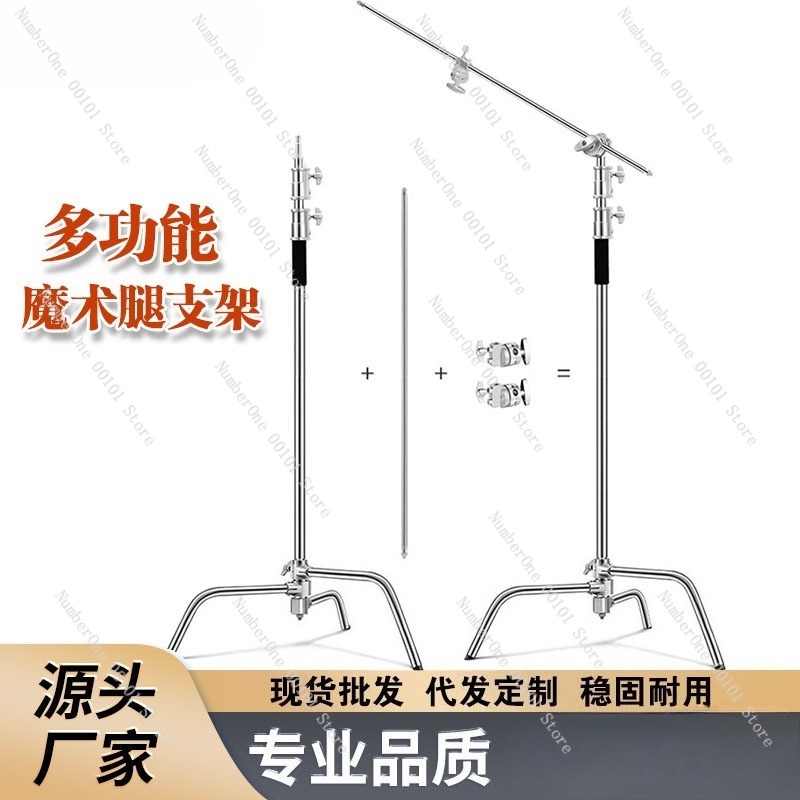 3.3-meter Stainless Steel C-sh - Stand Lighting Photography avis et prix
