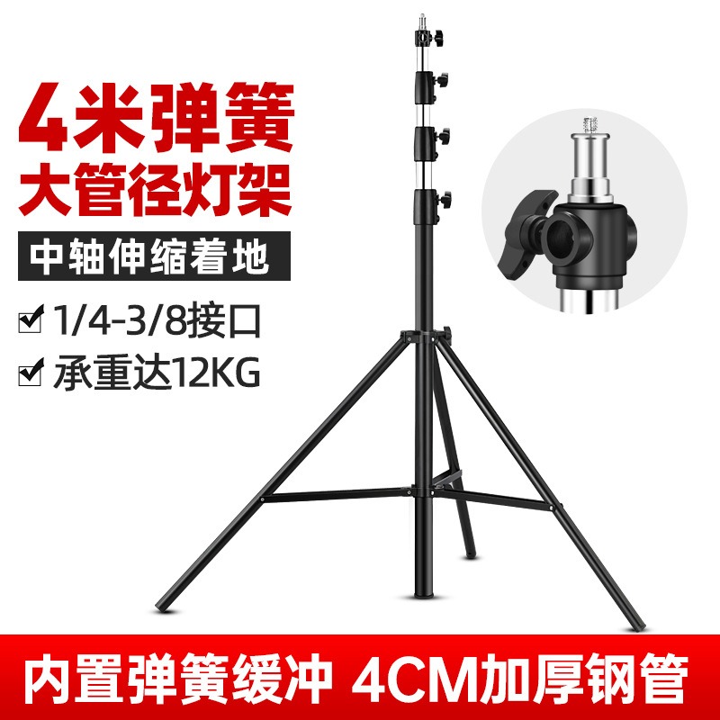 4m Heavy Duty Photography Ligh - Stand Lighting Photography avis et prix