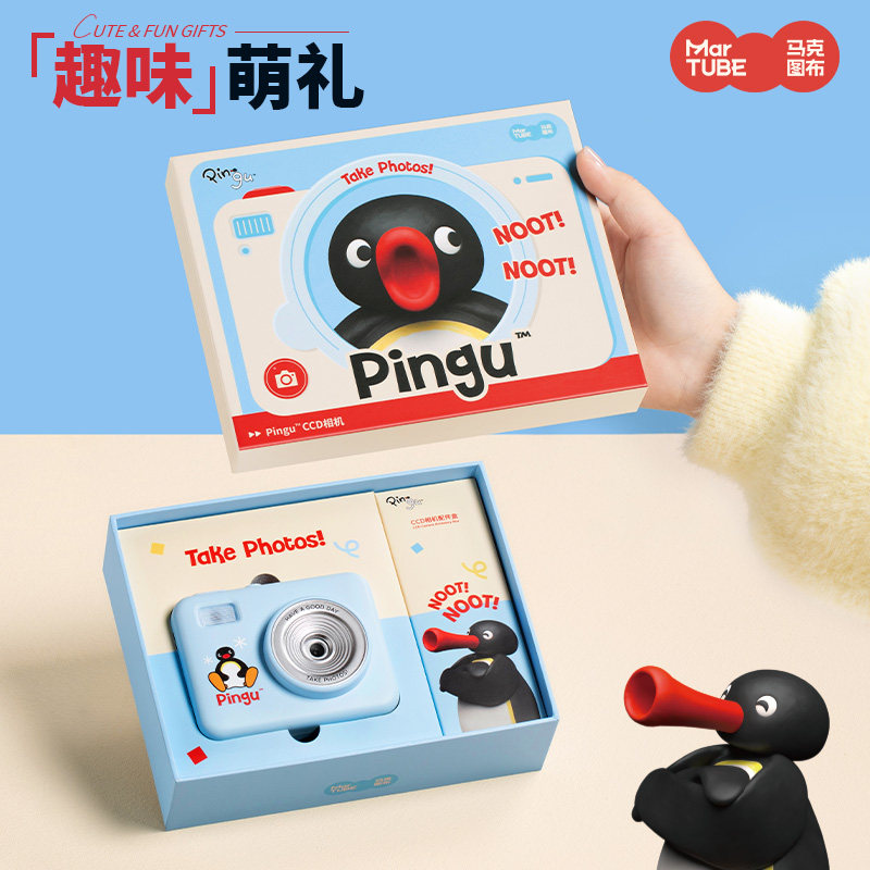 Martube Pingu Ccd Camera Flip  - Photography Lighting Product avis et prix