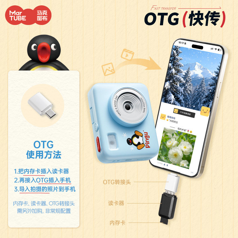 Martube Pingu Ccd Camera Flip  - Photography Lighting Product avis et prix