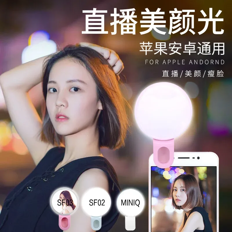 Mobile Phone LED Selfie Ring L - Stand Lighting Photography avis et prix